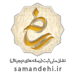 اینماد
